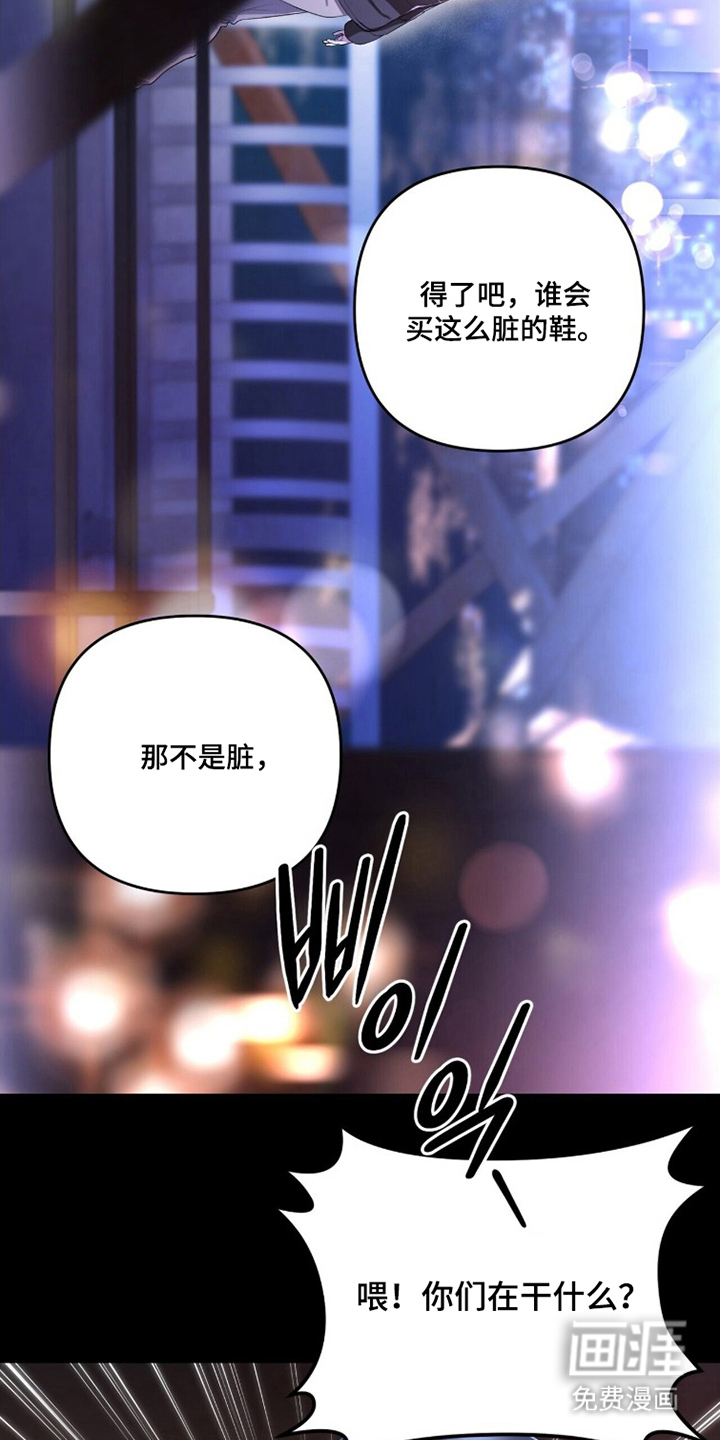 第7话17