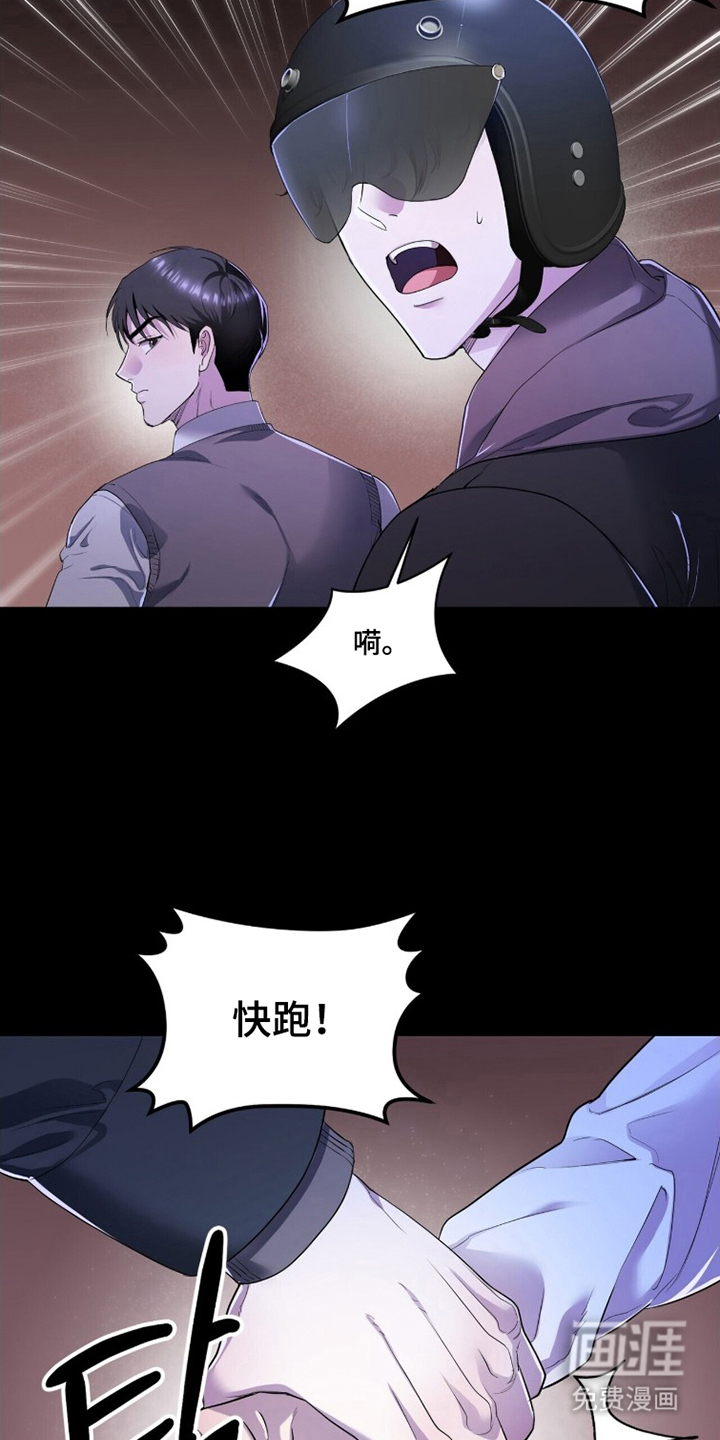 第7话18