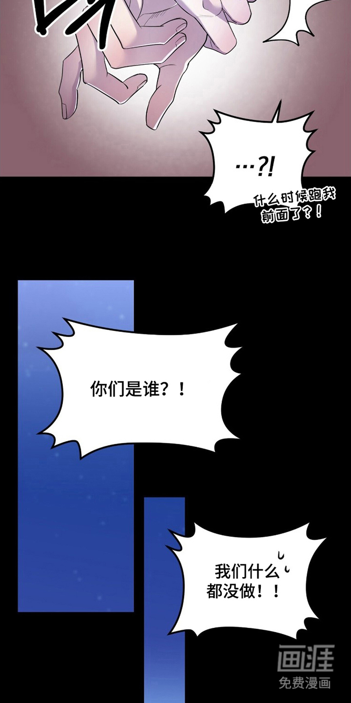第7话19