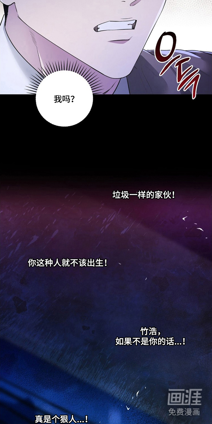 第7话4