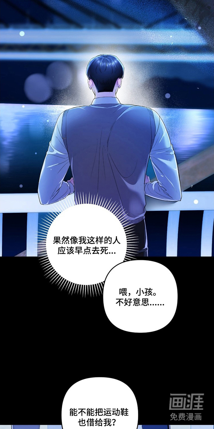 第7话5