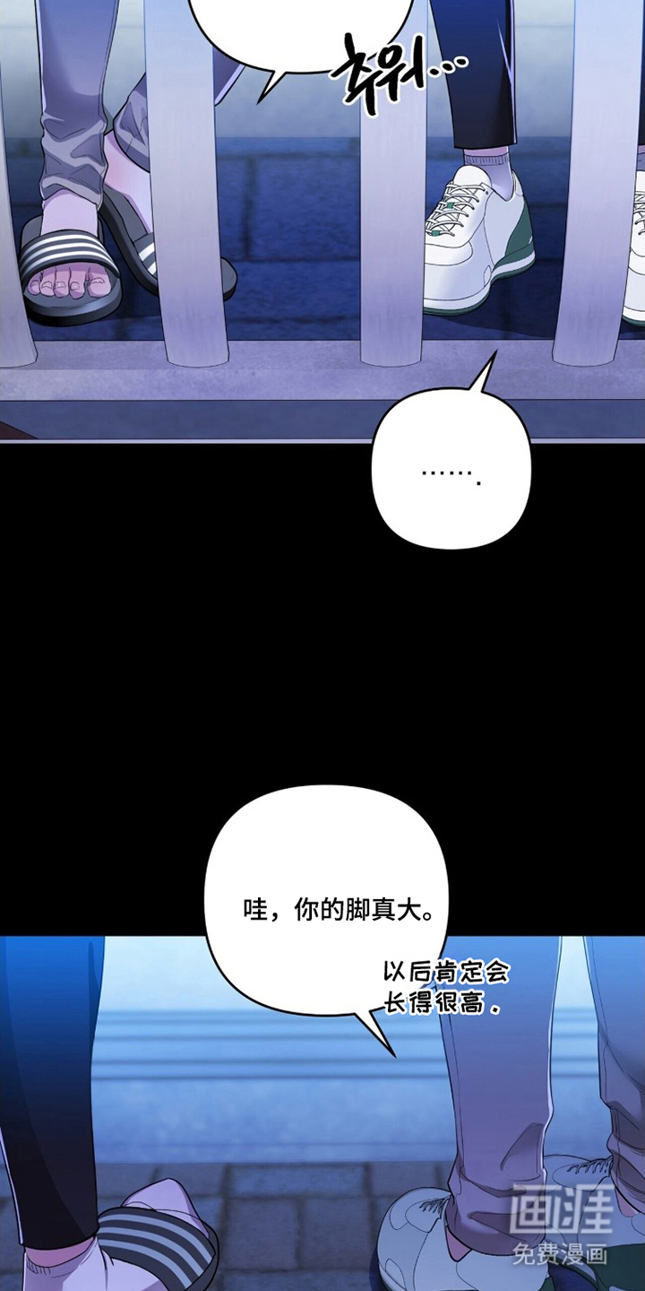 第7话6