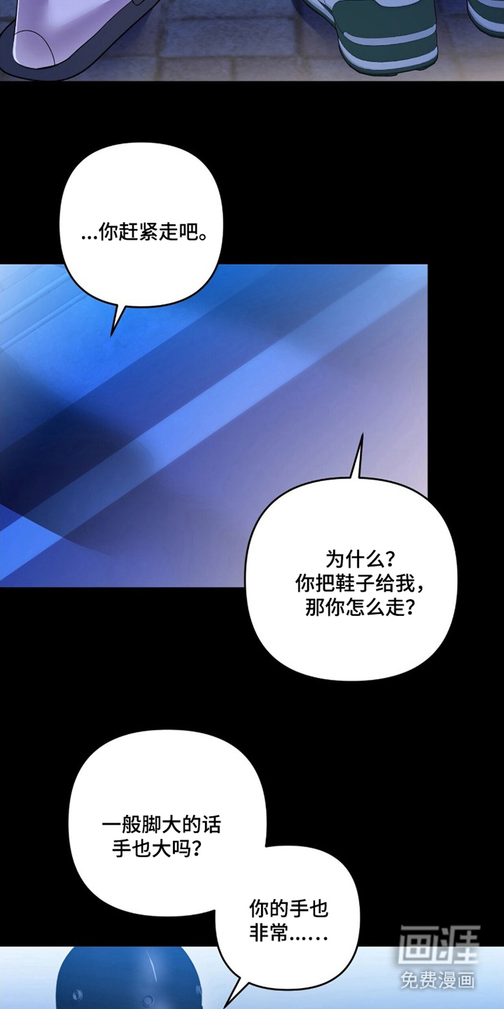 第7话7