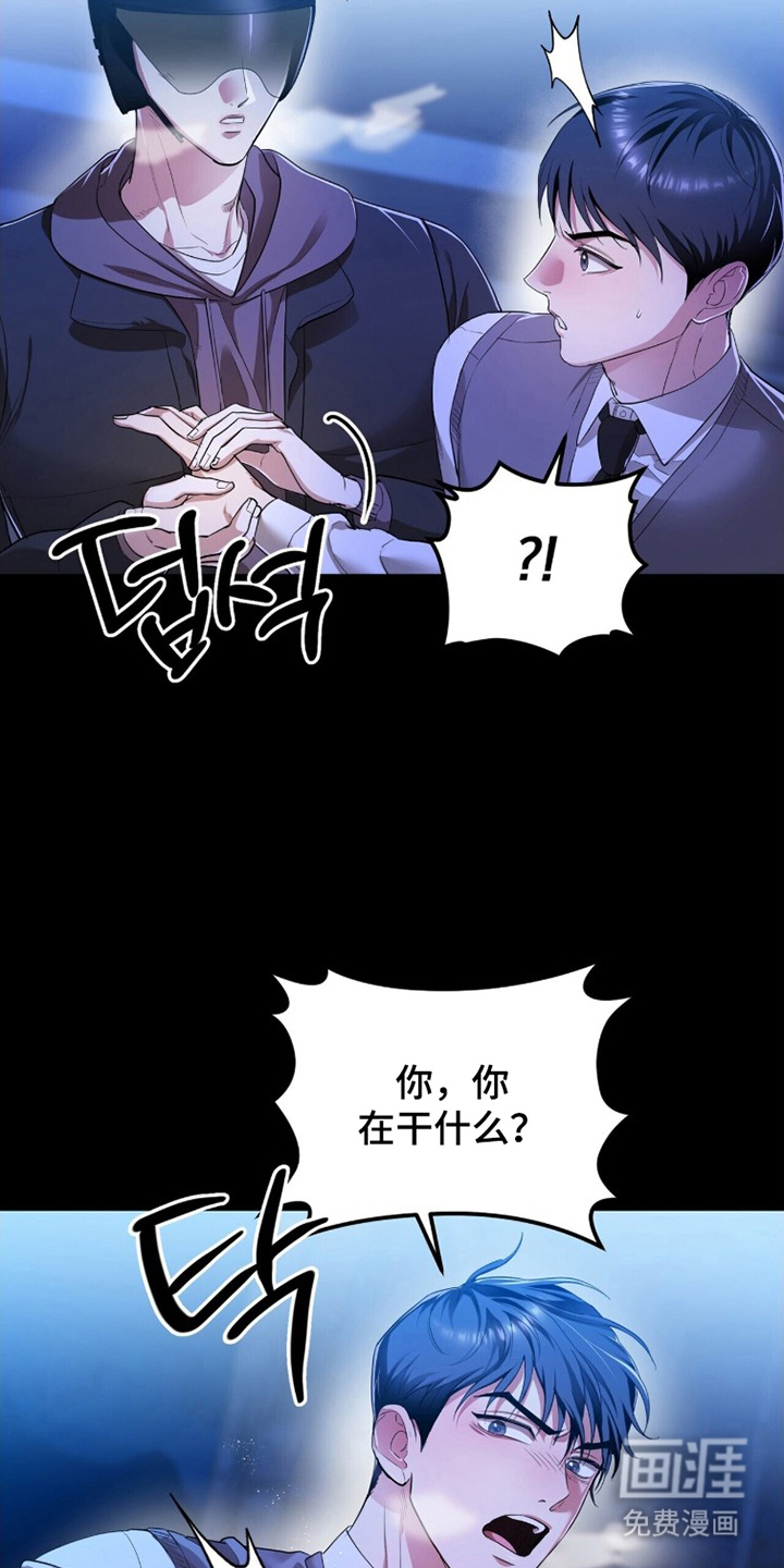 第7话8