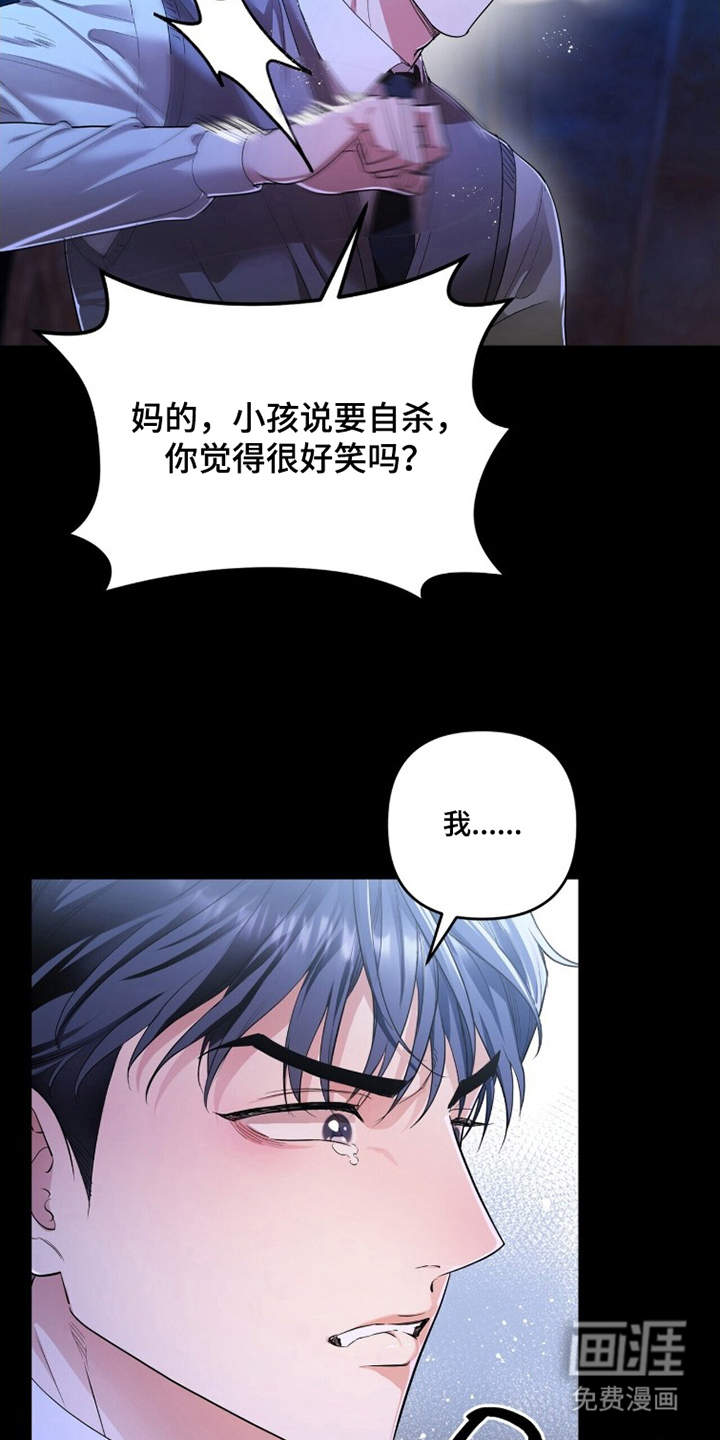 第7话9