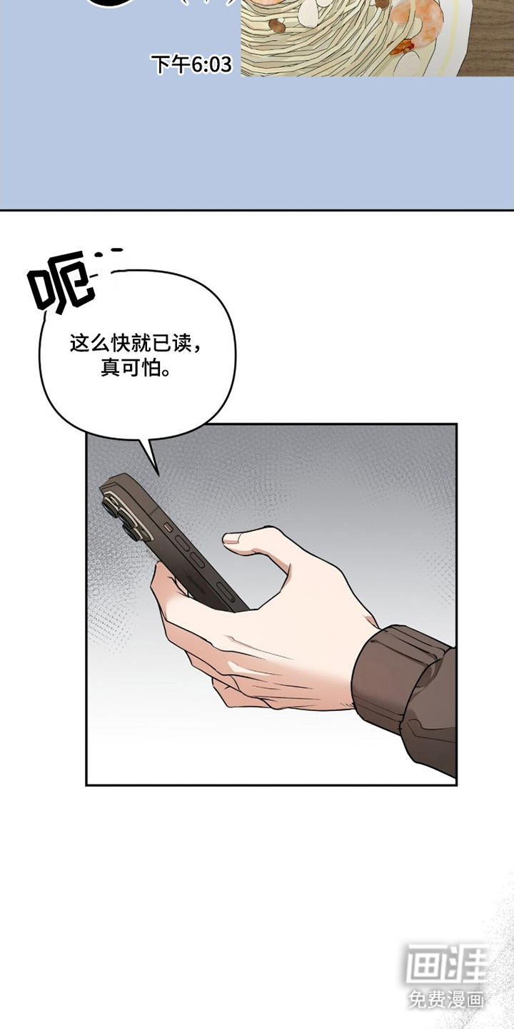 第6话8