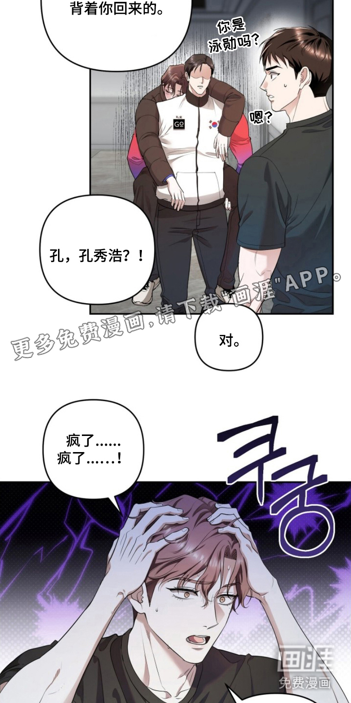 第5话1