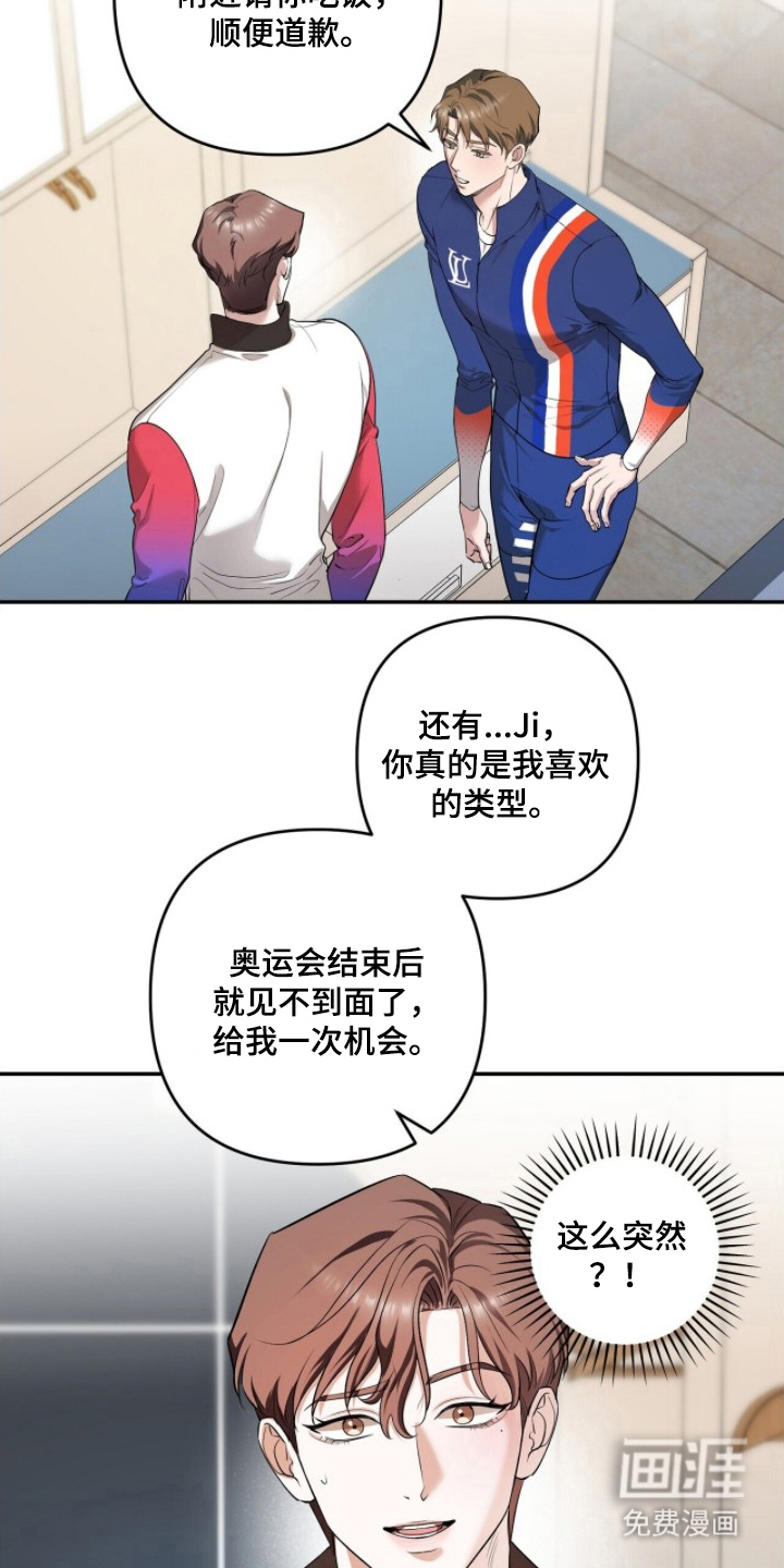 第5话11
