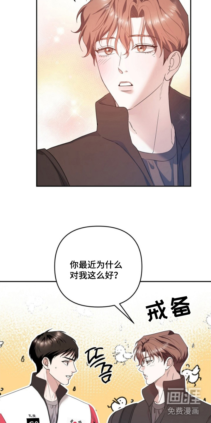 第5话18