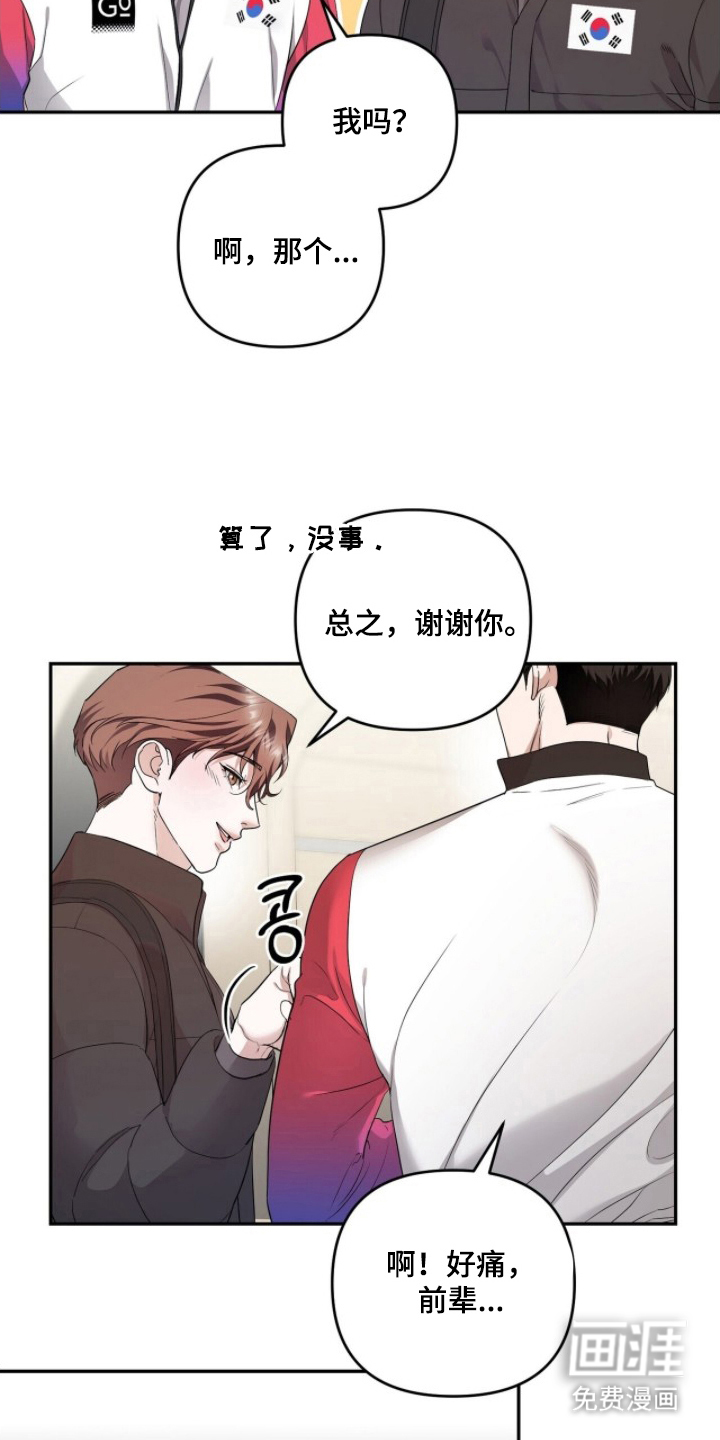第5话19