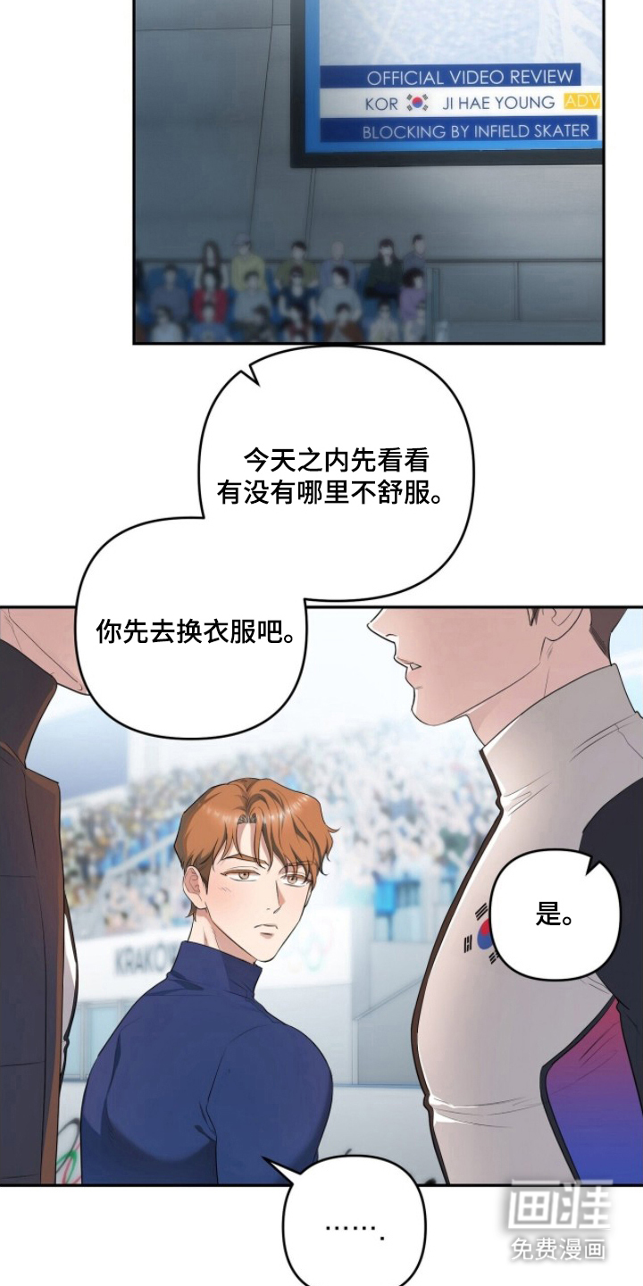 第5话8
