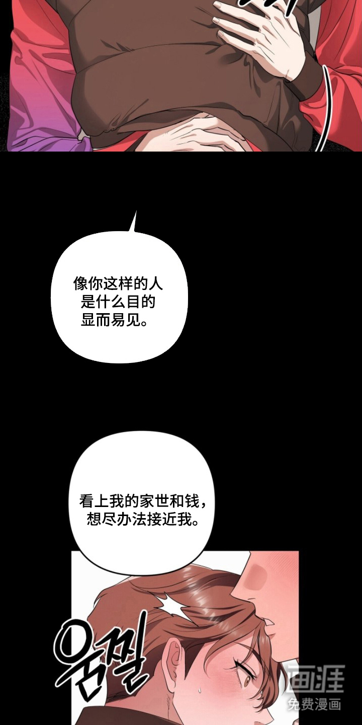 第4话14