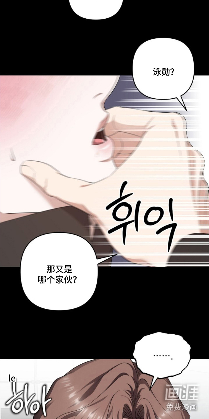 第4话17