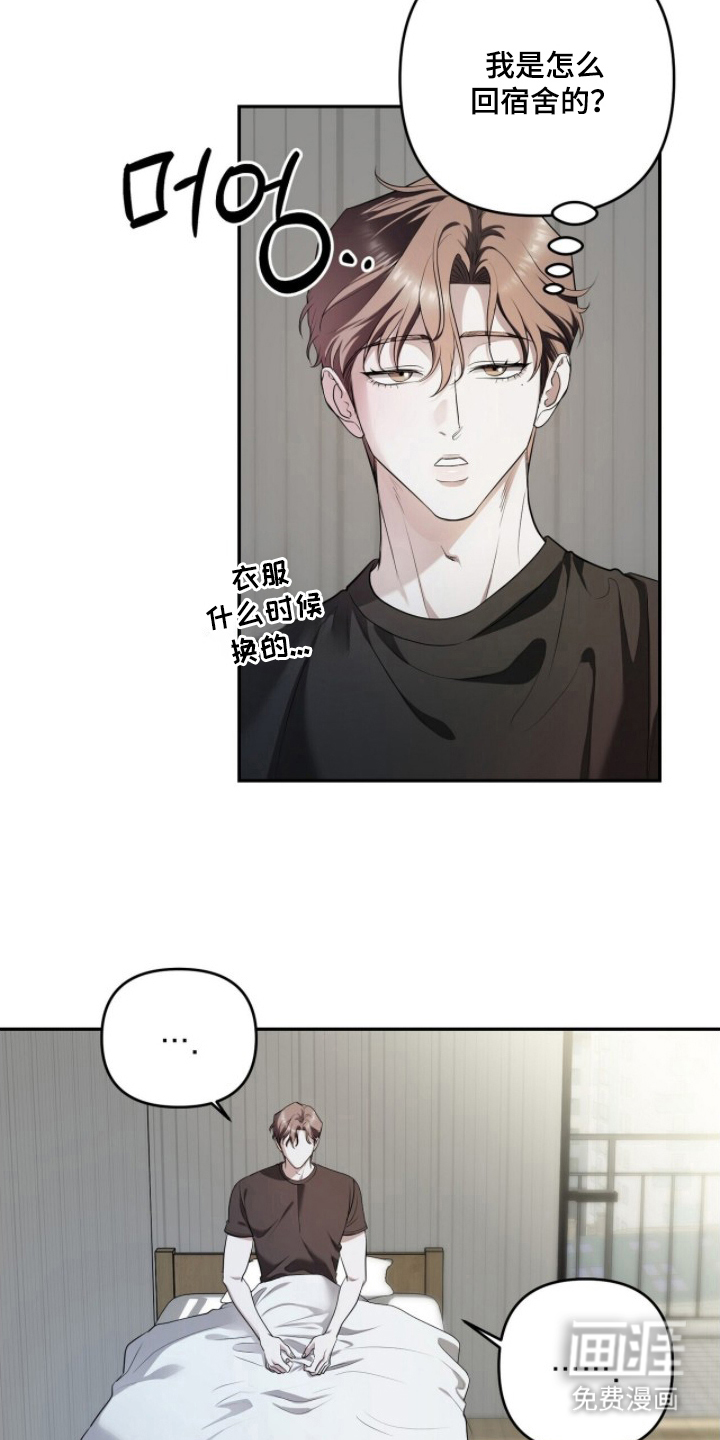 第4话9