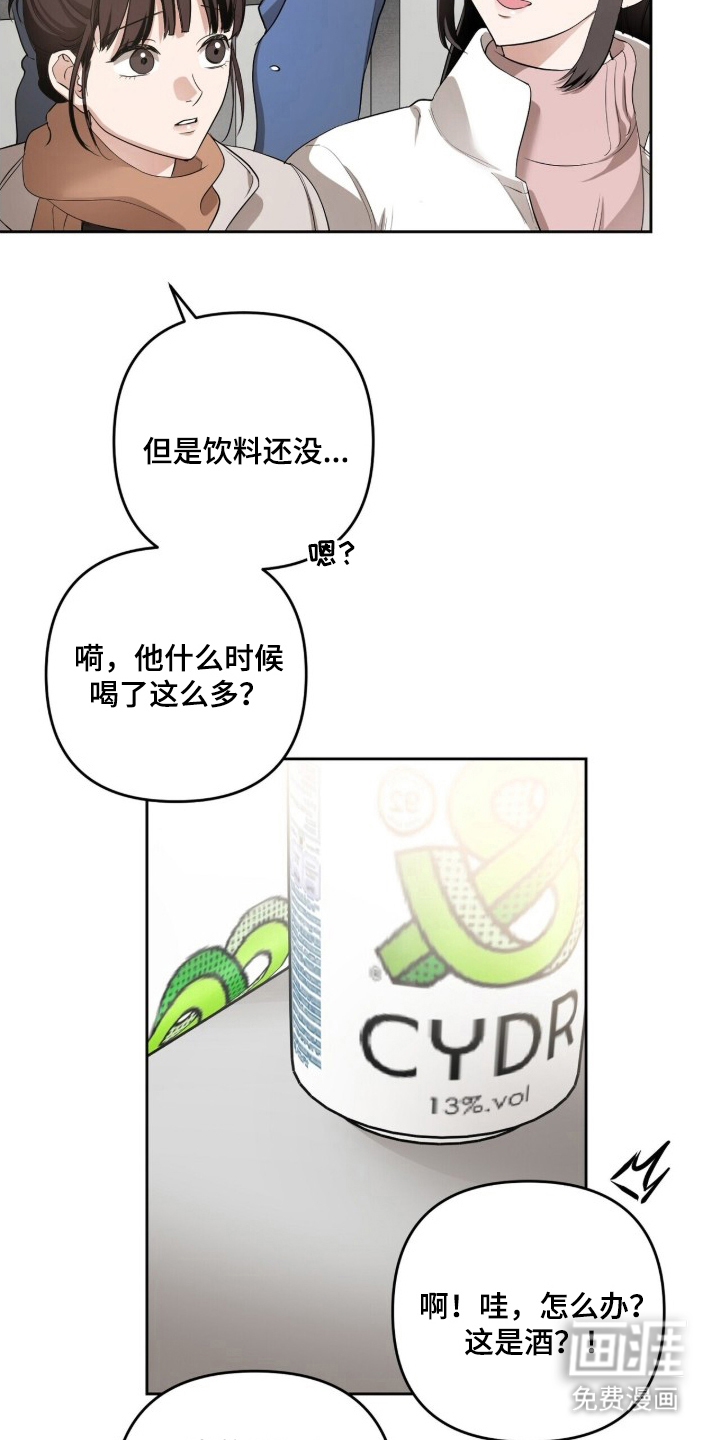 第3话13