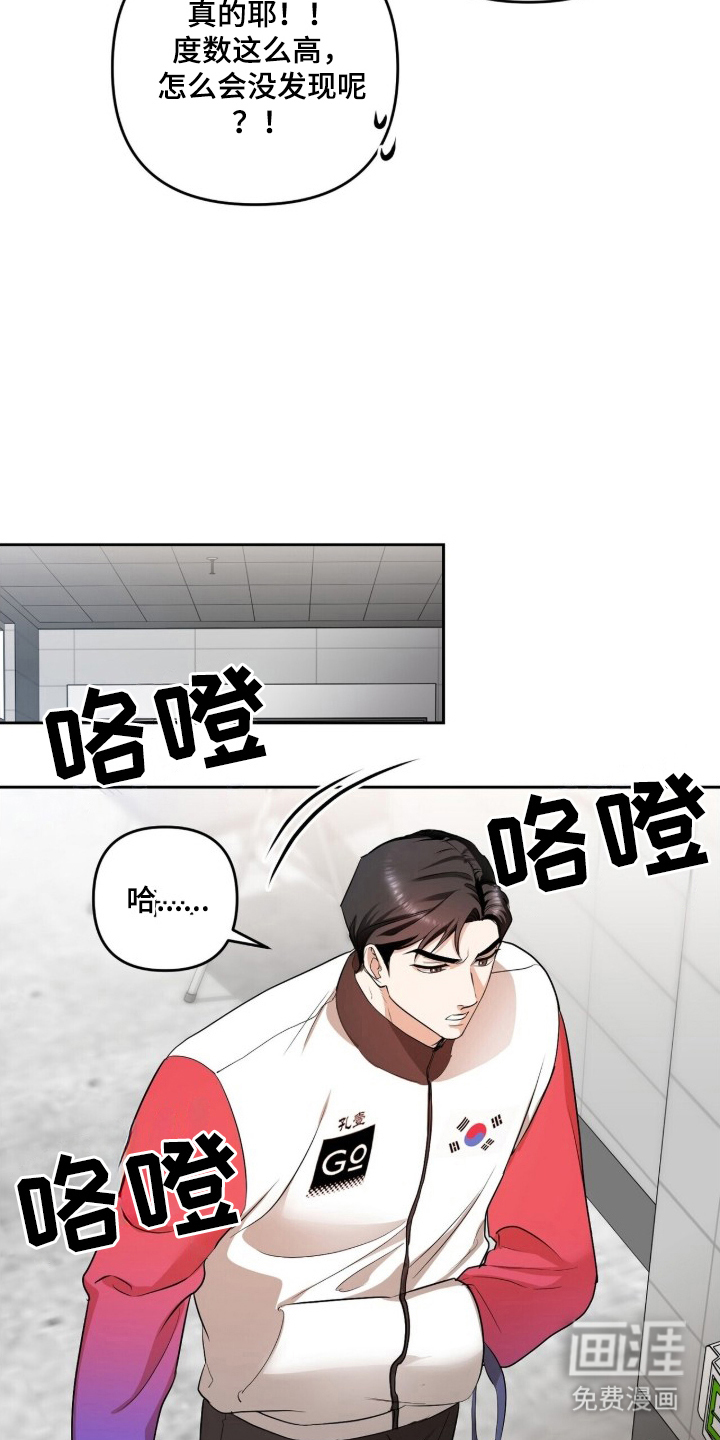 第3话14