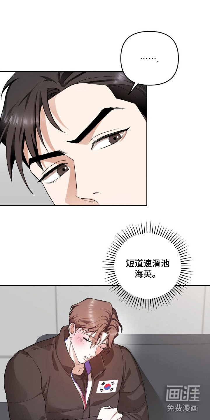 第3话17