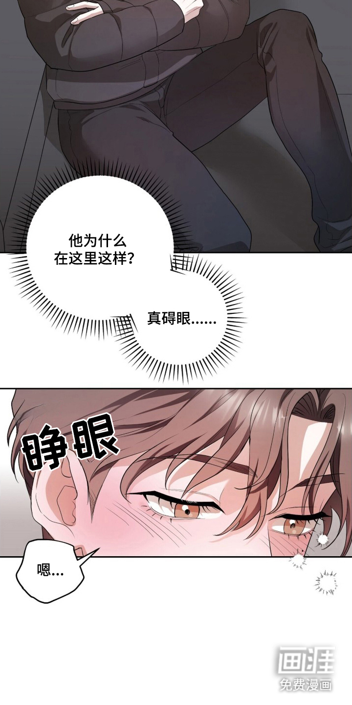 第3话18