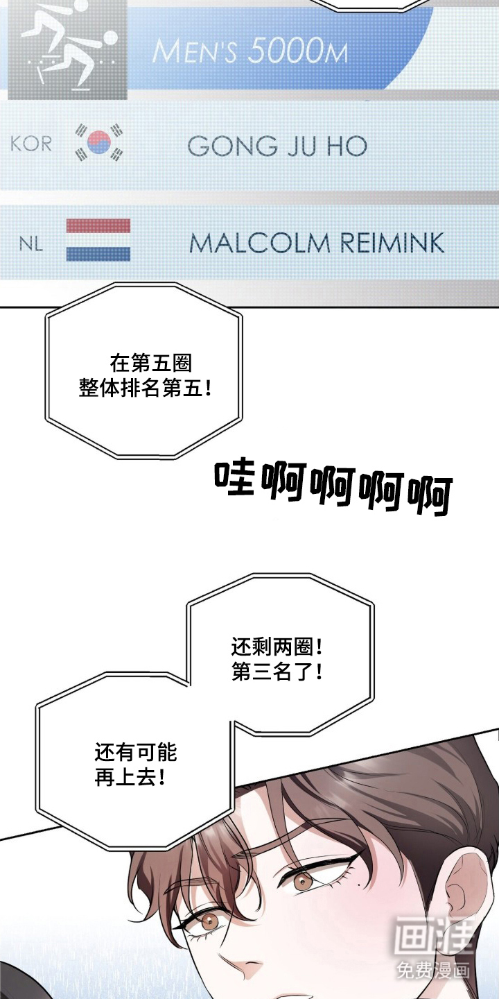 第3话3