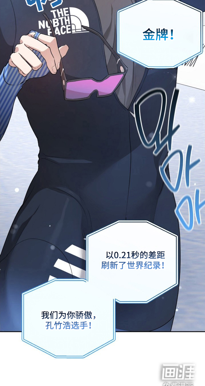 第3话8