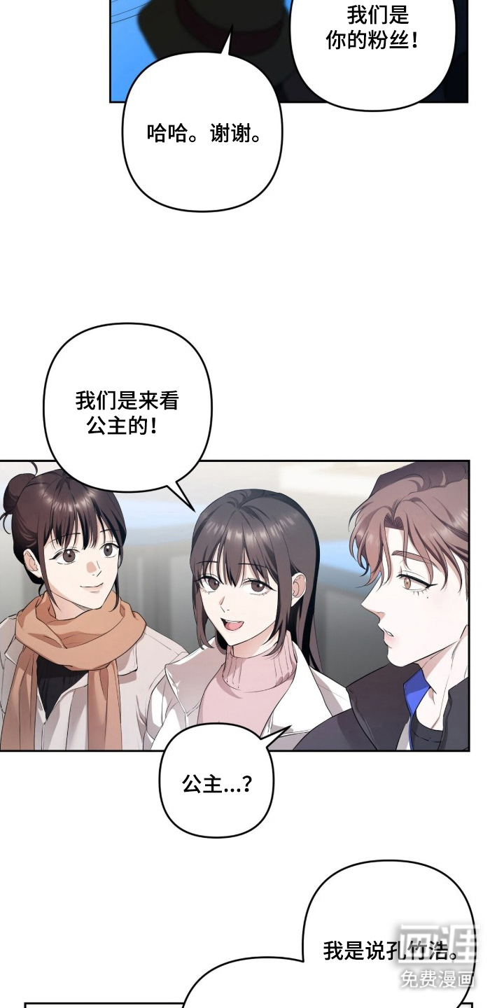 第2话15