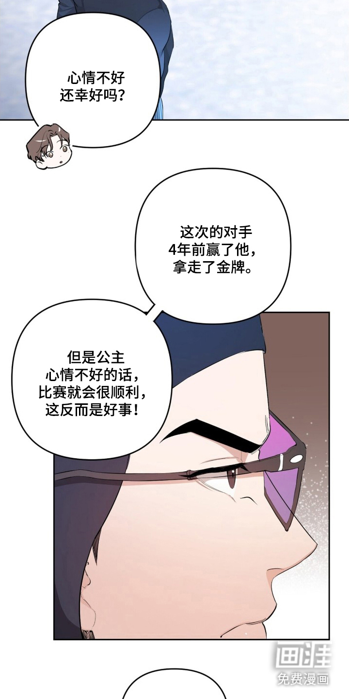第2话18
