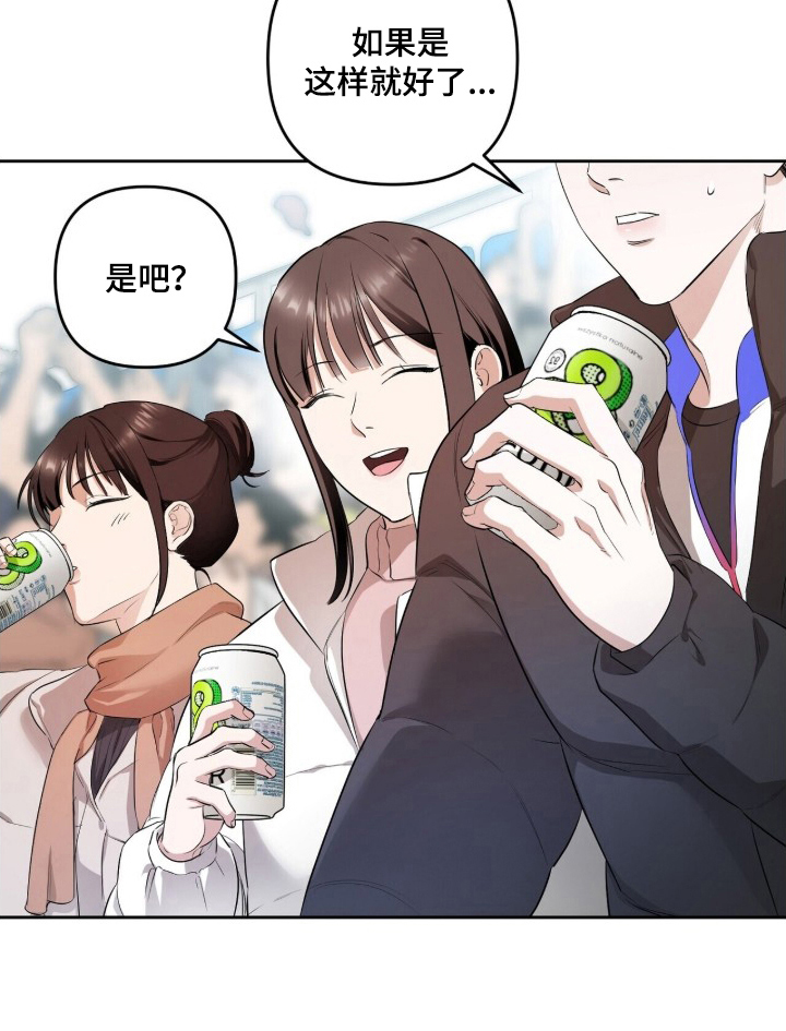 第2话19