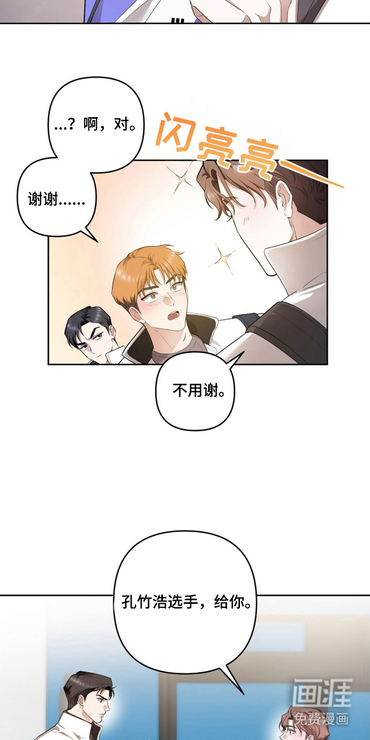 第2话5