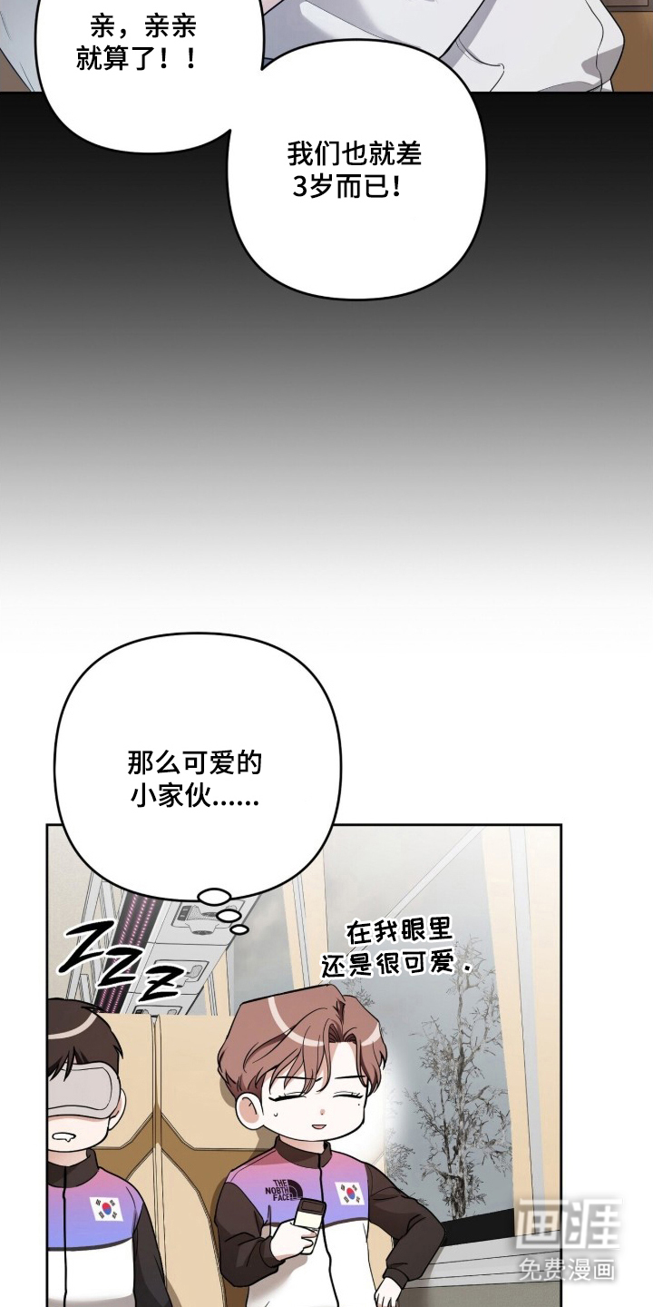 第1话11