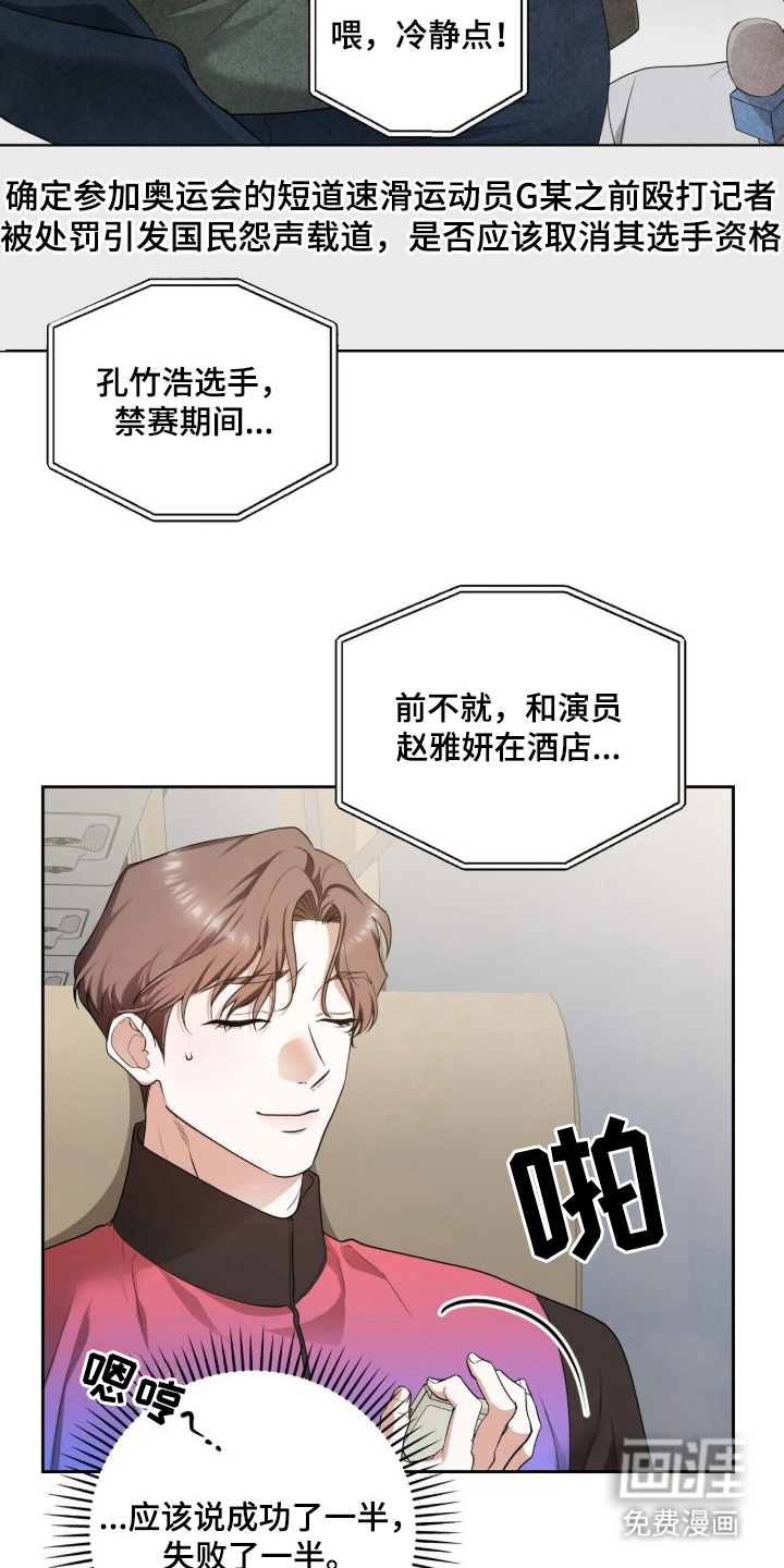 第1话16
