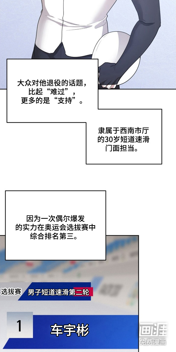第1话18