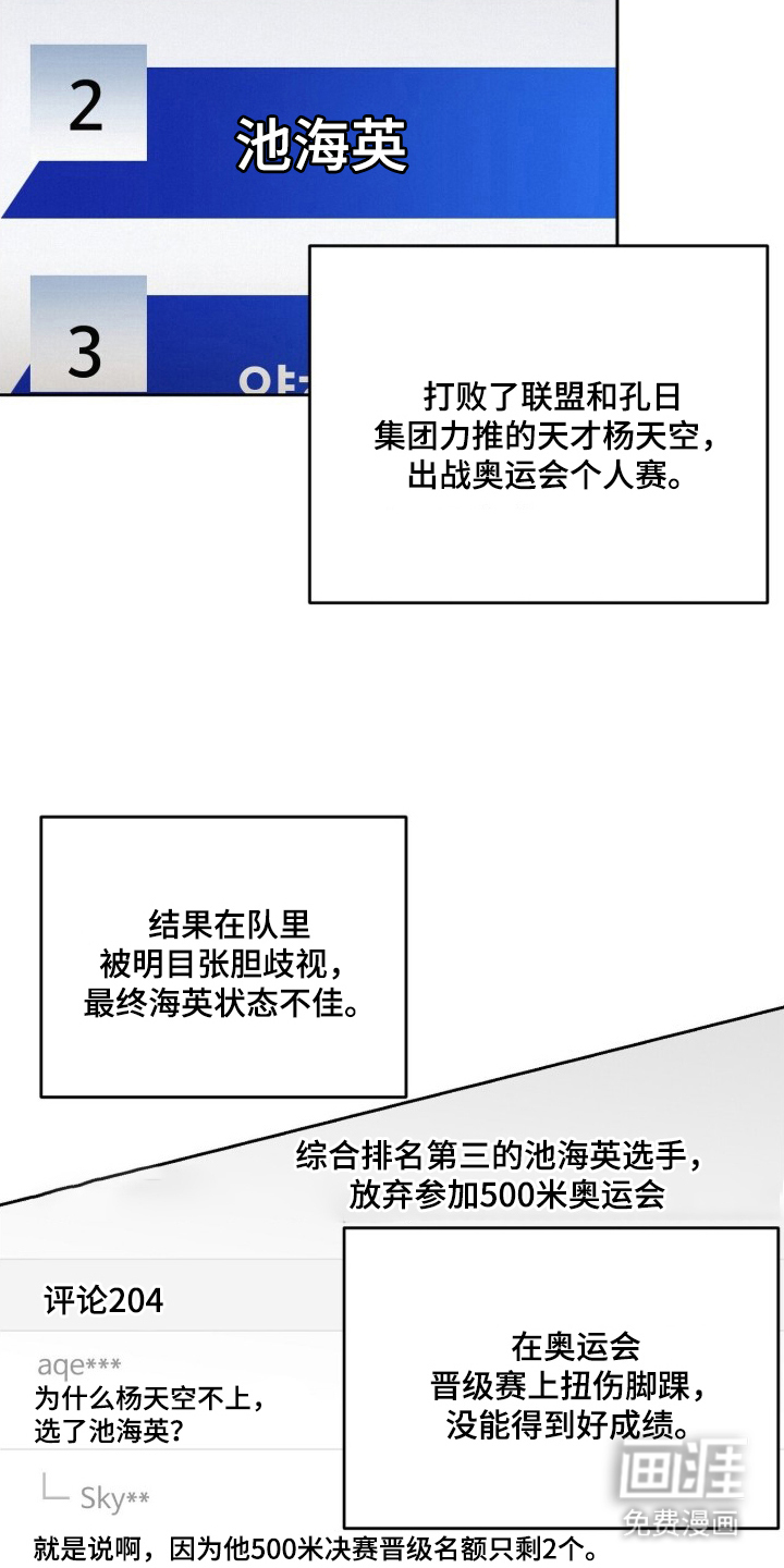 第1话19