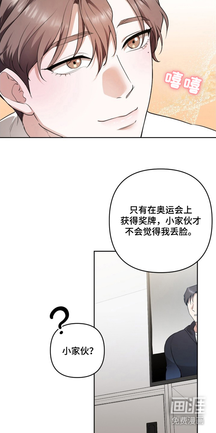 第1话23