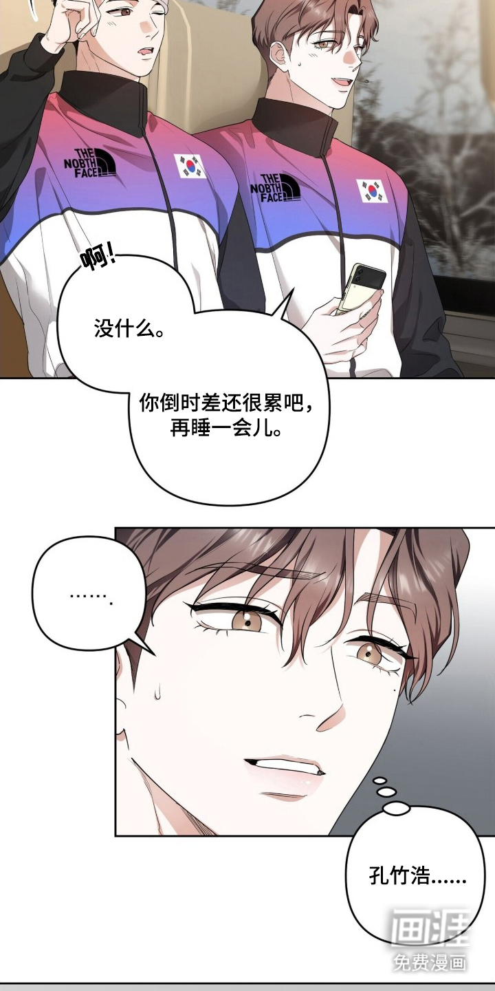 第1话4