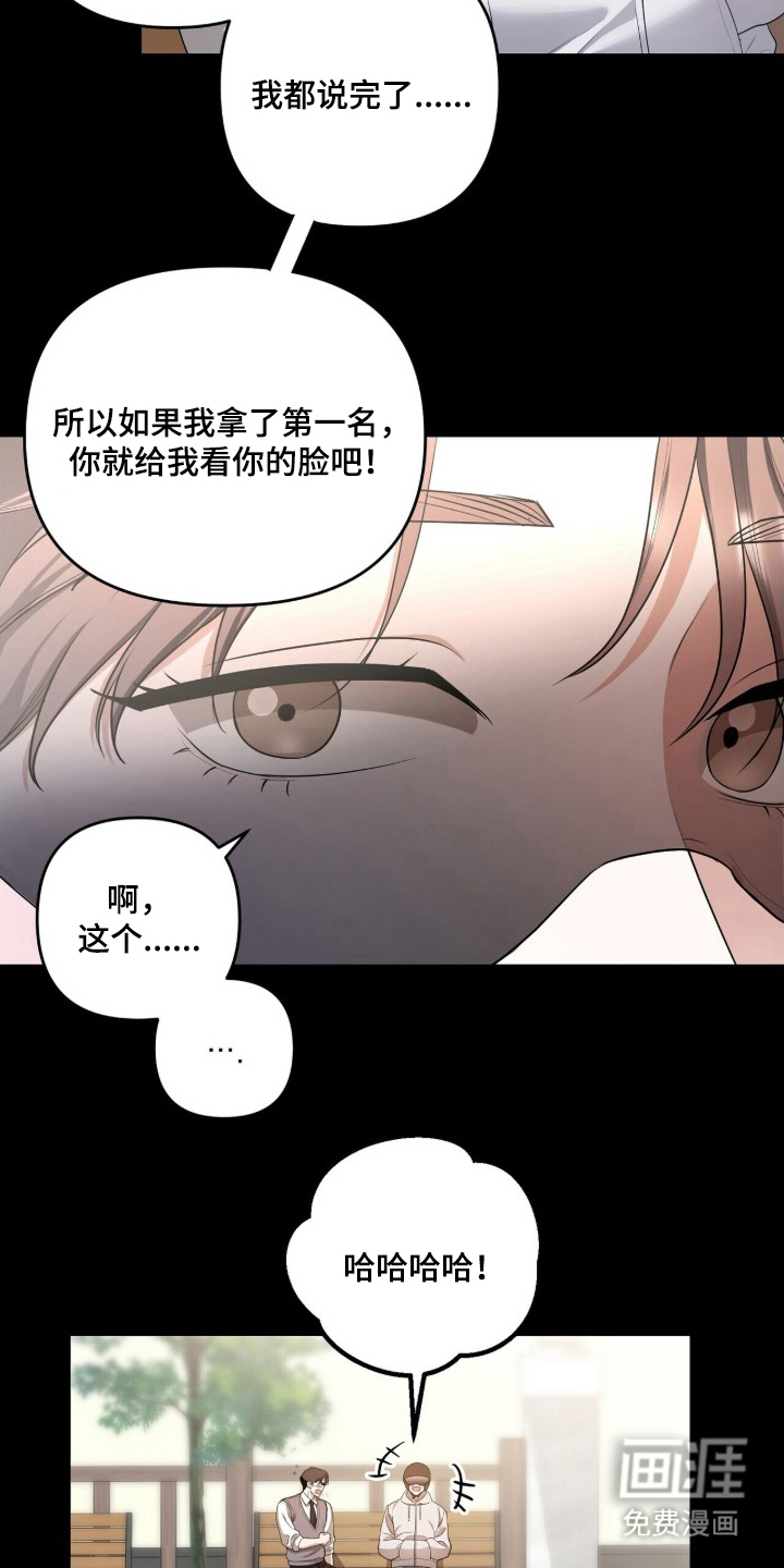 第1话8