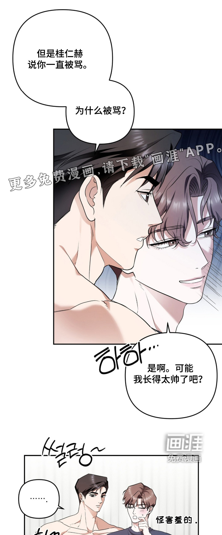 第30话0