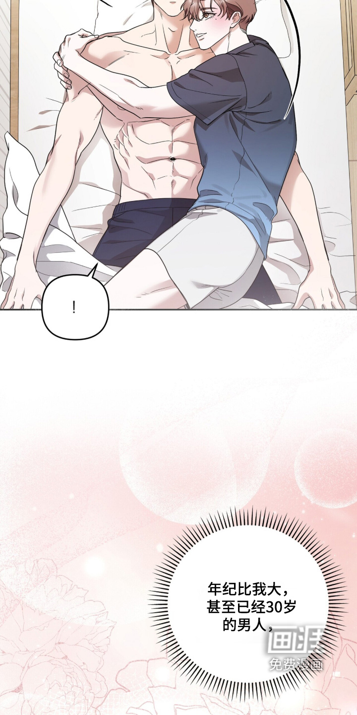 第30话13