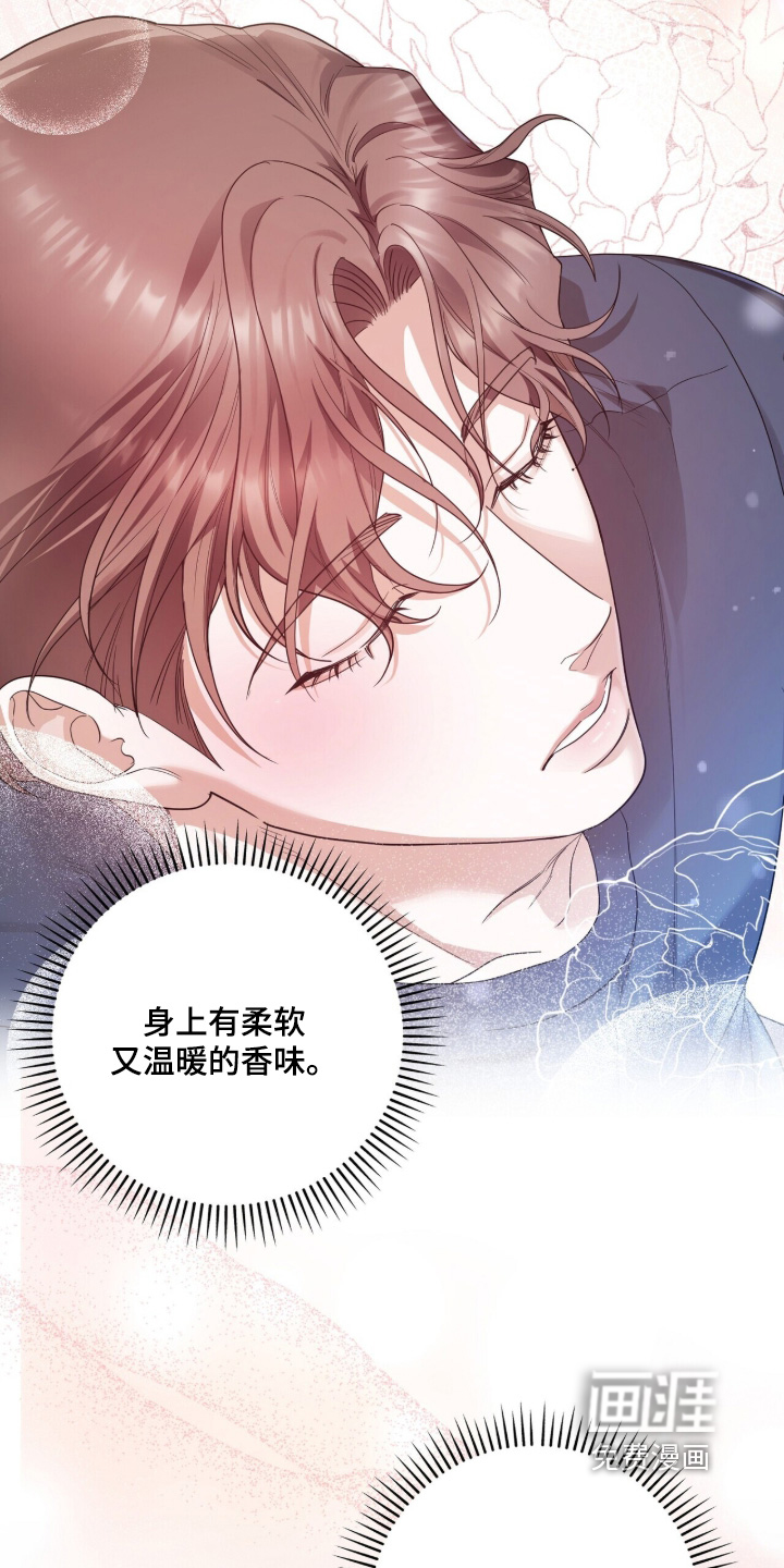 第30话14