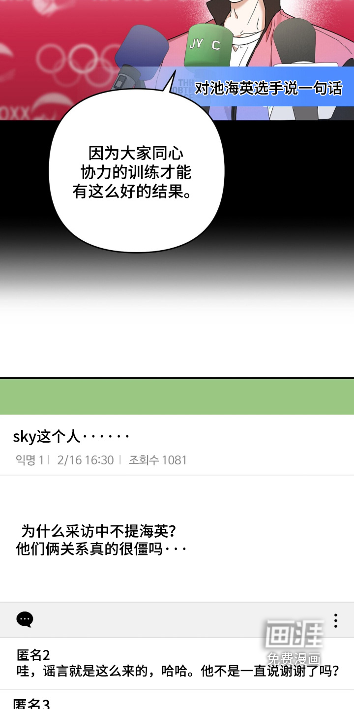 第30话18