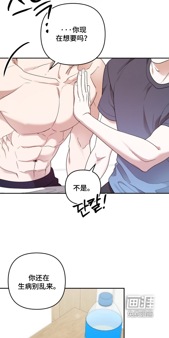 第30话5