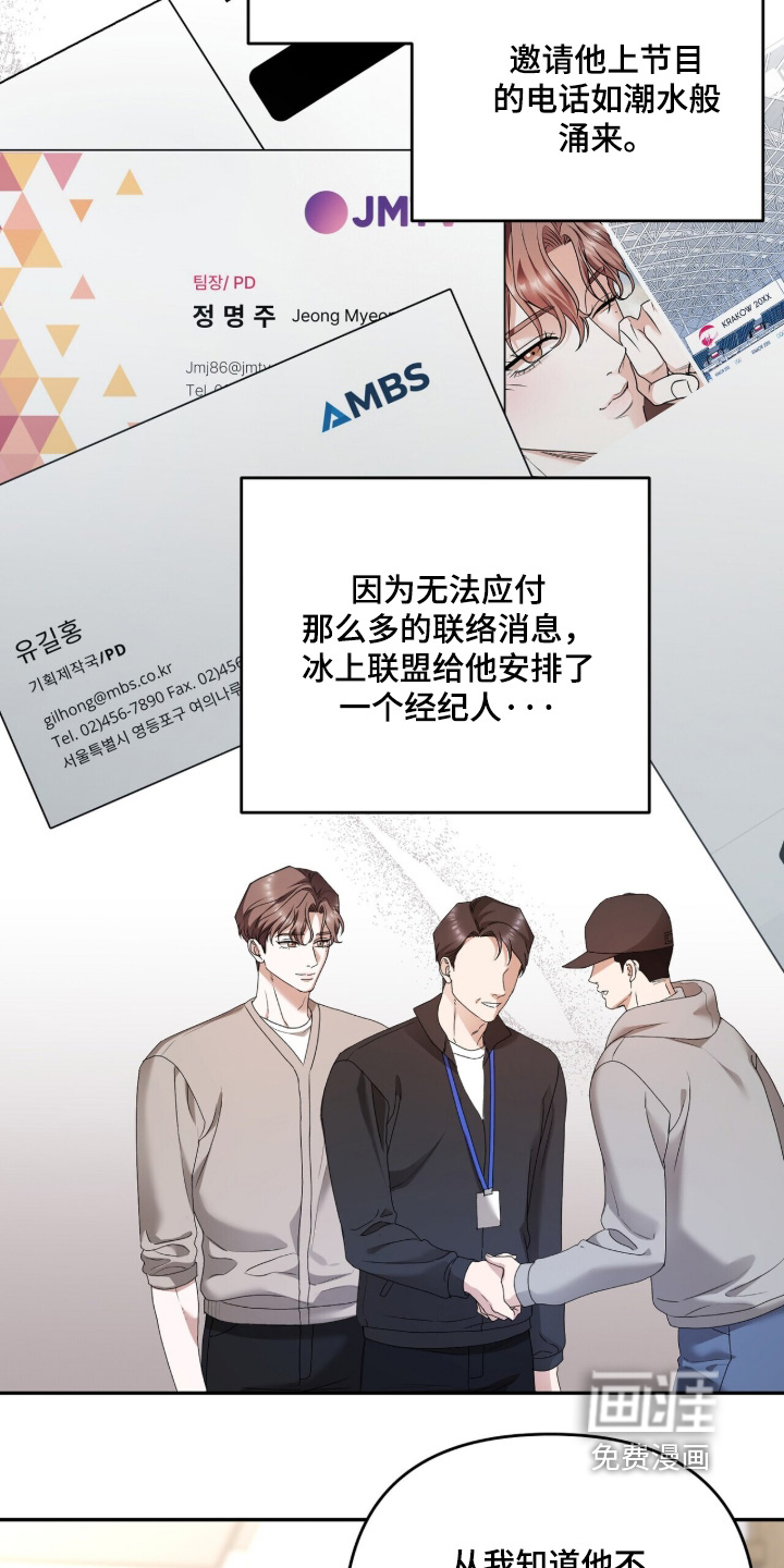 第36话1