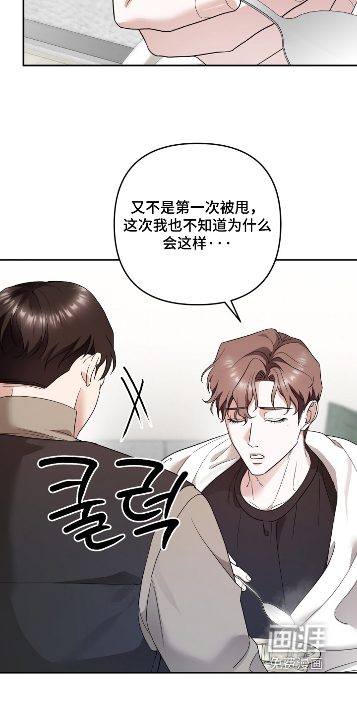 第36话11