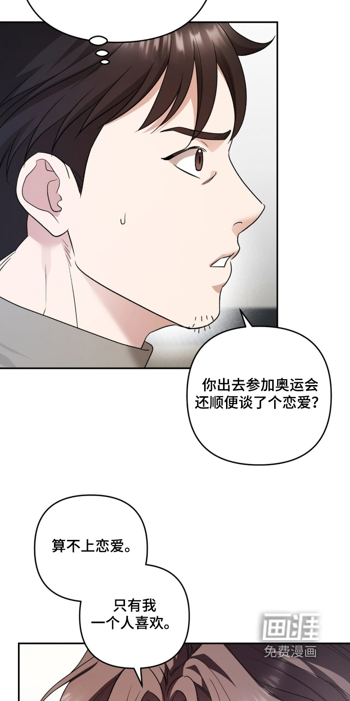 第36话13