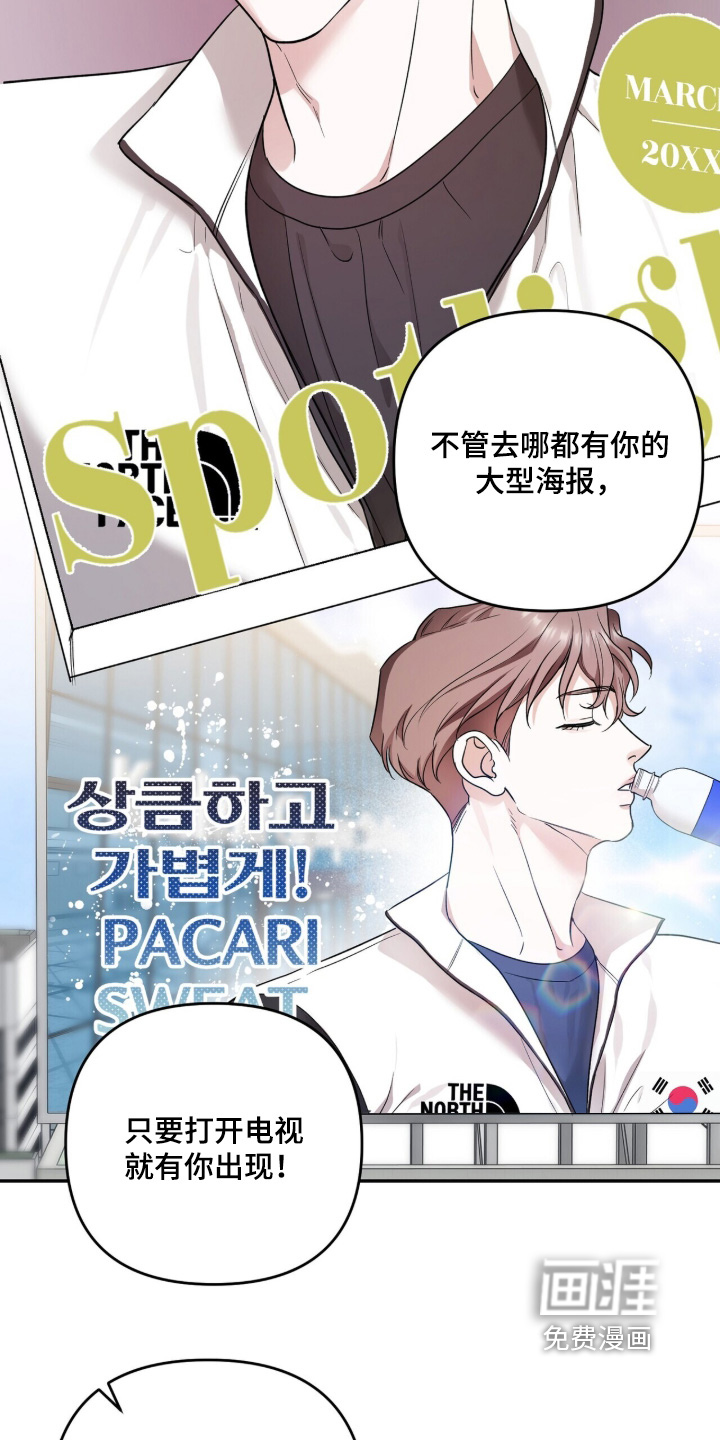 第36话17