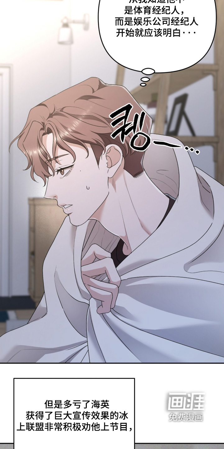第36话2