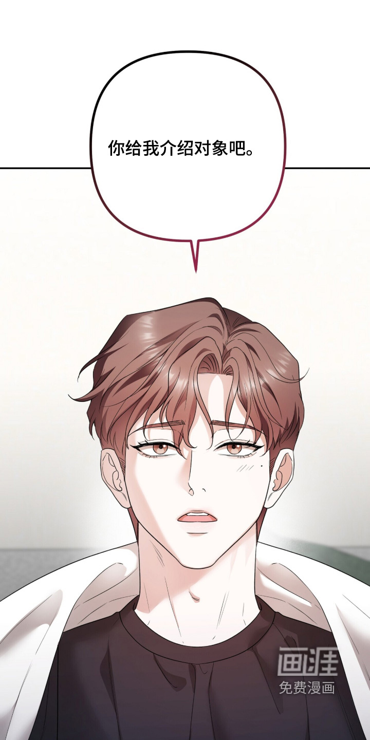 第36话22