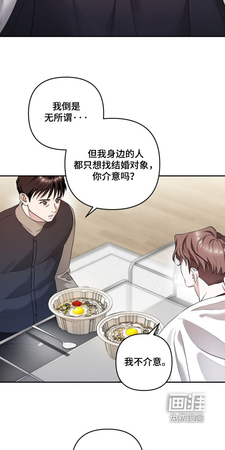 第36话23