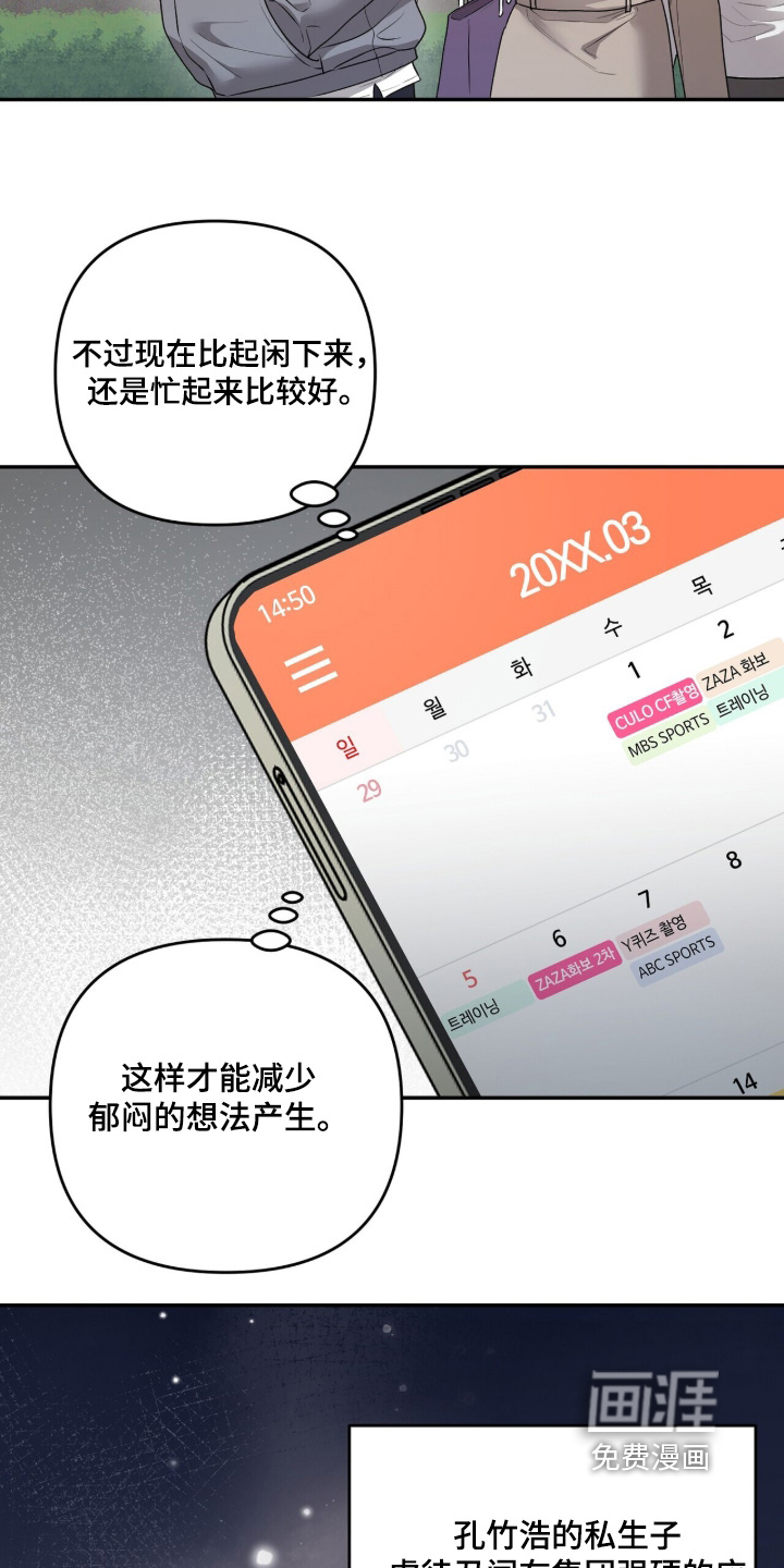 第36话4