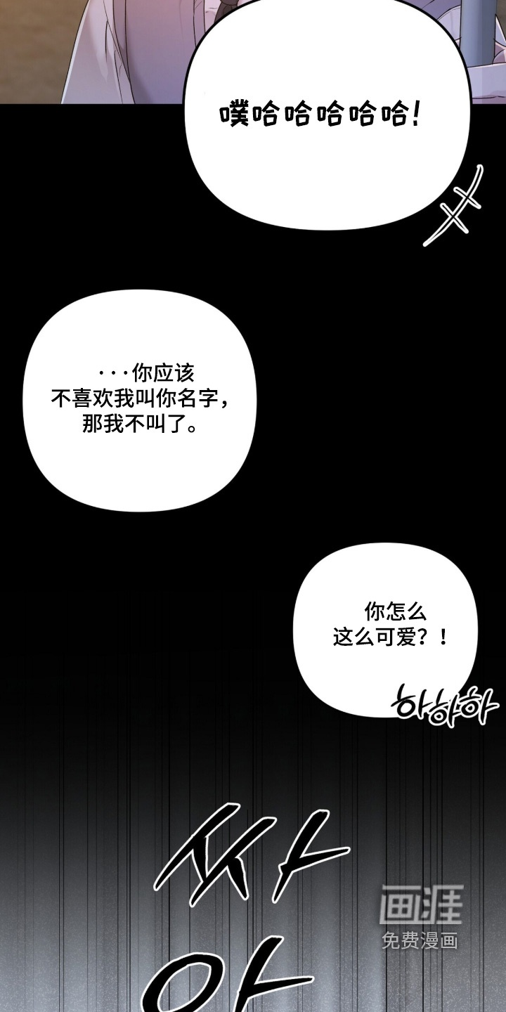 第35话14