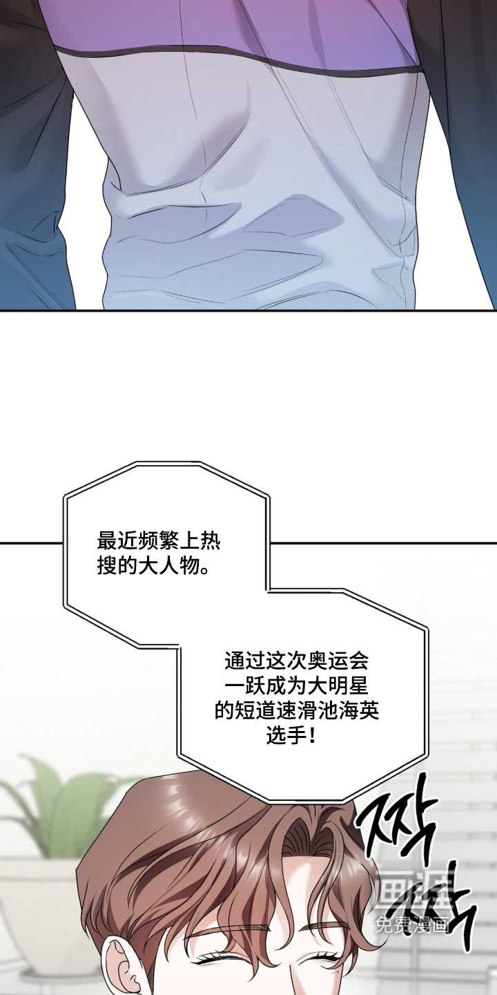 第35话21